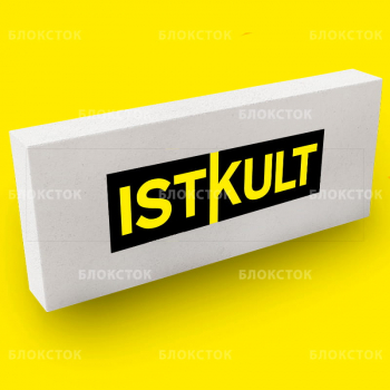 Газосиликатные блоки Istkult D500 625х750х150 Jumbo перегородочные